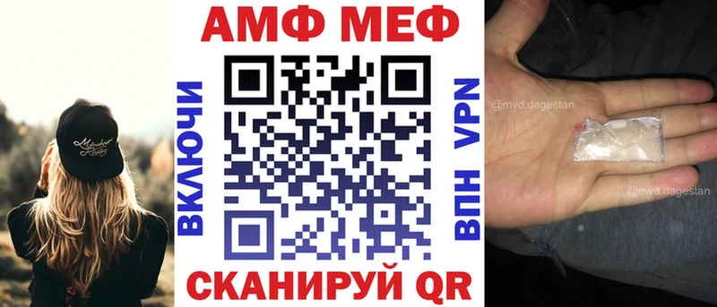 Amphetamine VHQ  hydra ССЫЛКА  Шебекино 