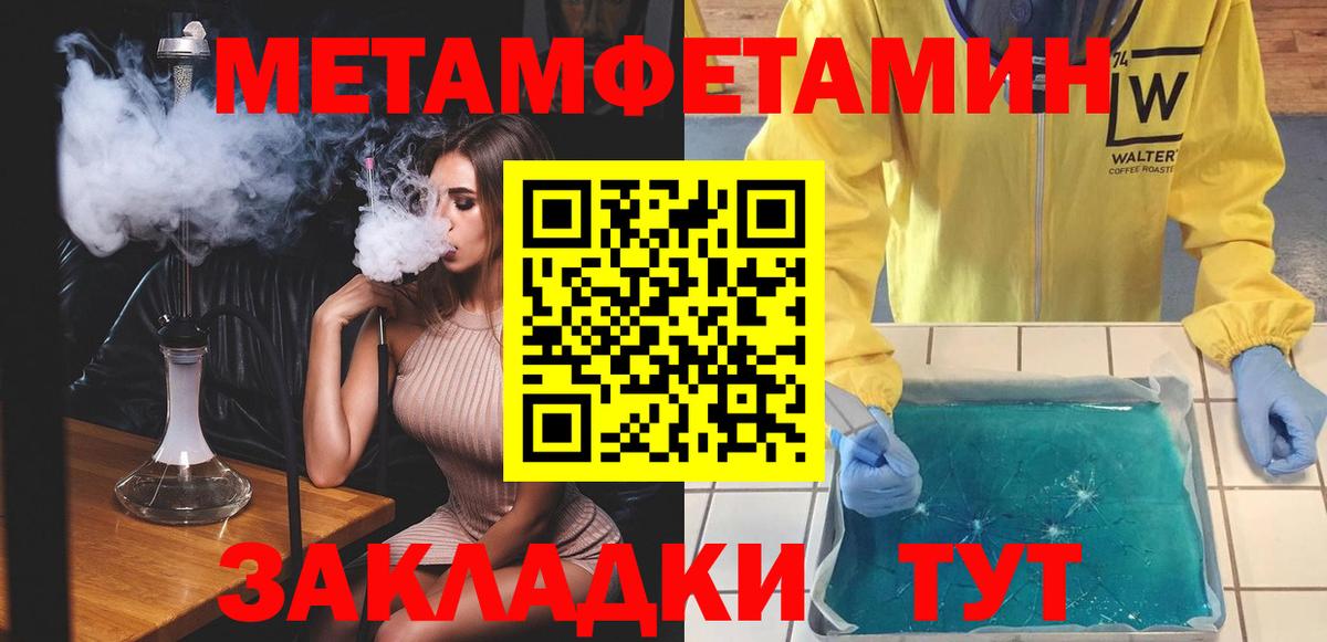 Amphetamine Розовый Шебекино