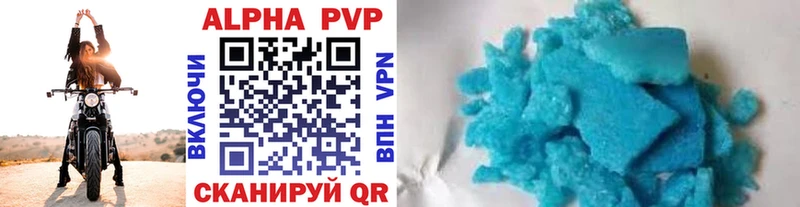 Alpha PVP Соль  купить   Шебекино 
