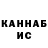 Cannafood конопля Josh McSaucy