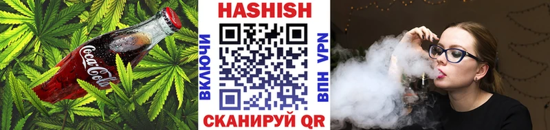 купить наркоту  Шебекино  Еда ТГК конопля 