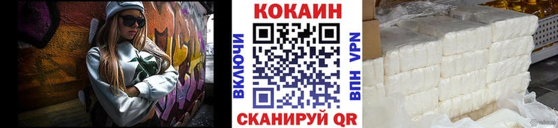 как найти закладки  Шебекино  COCAIN Перу 
