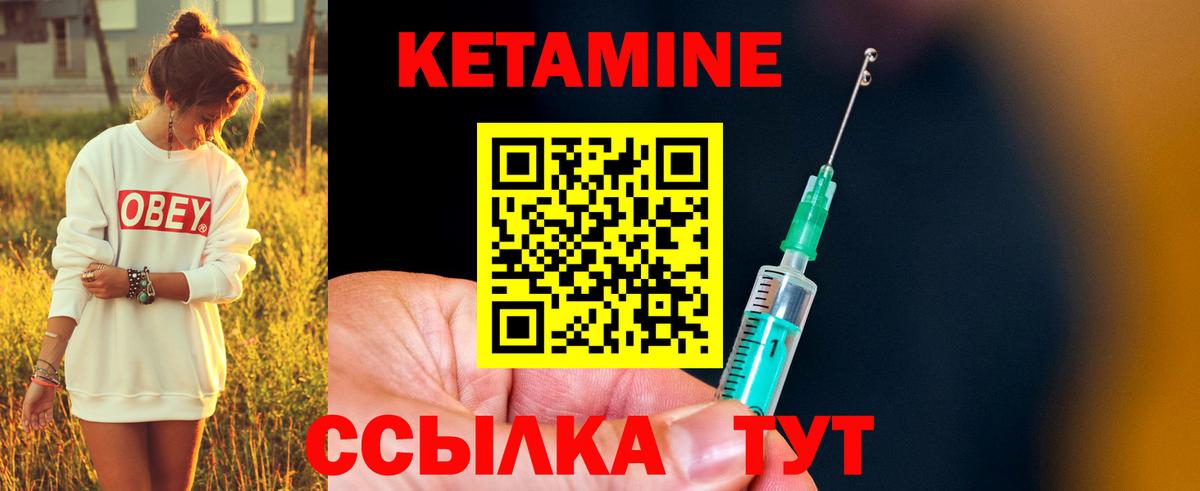 Alpha-PVP СОЛЬ   Cocaine  МАРИХУАНА  Меф кристаллы  Шебекино  МЕФ  LSD-25  ГАШИШ  Вход с VPN 