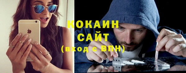MDMA Premium VHQ Покровск