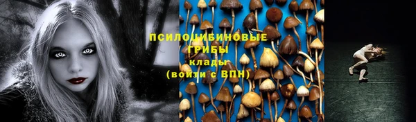 MDMA Premium VHQ Покровск