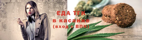 spice Пересвет