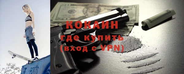 экстази Покров