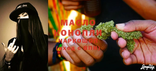 экстази Покров