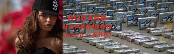 экстази Покров