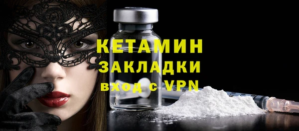 MDMA Premium VHQ Покровск