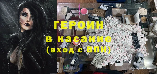 MDMA Premium VHQ Покровск