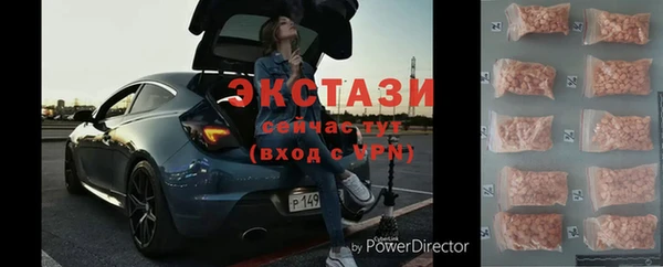 MDMA Premium VHQ Покровск