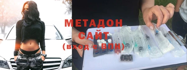 MDMA Premium VHQ Покровск