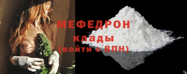 MDMA Premium VHQ Покровск
