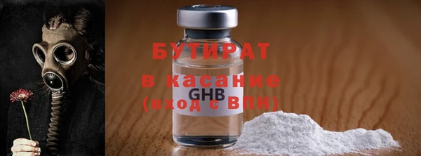MDMA Premium VHQ Покровск