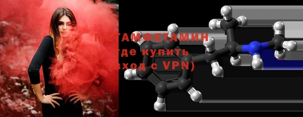 MDMA Premium VHQ Покровск