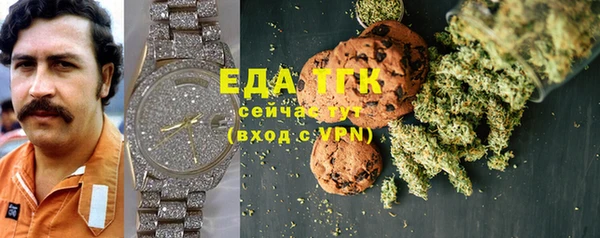 экстази Покров