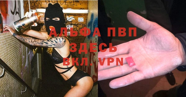 экстази Покров