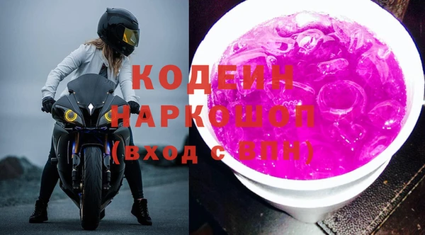 MDMA Premium VHQ Покровск