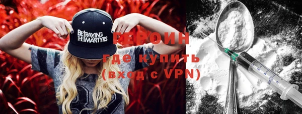 MDMA Premium VHQ Покровск
