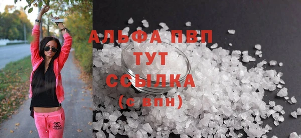 экстази Покров