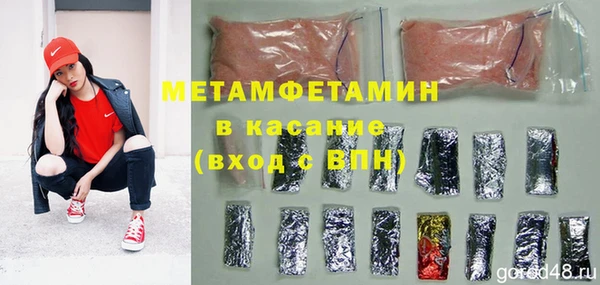 экстази Покров
