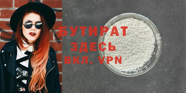 молекула духа Переславль-Залесский