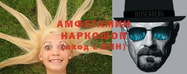 экстази Покров