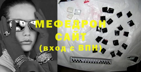 экстази Покров