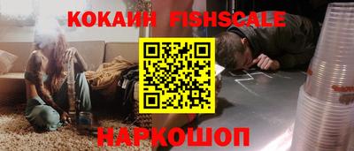 мяу мяу кристалл Наро-Фоминск