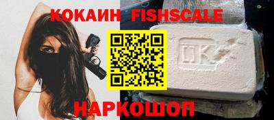 мяу мяу кристалл Наро-Фоминск