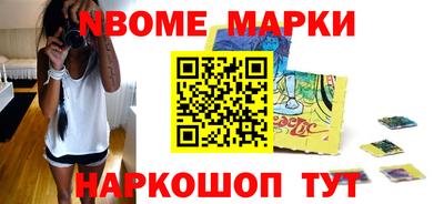 марки lsd Нальчик