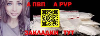 марки lsd Нальчик
