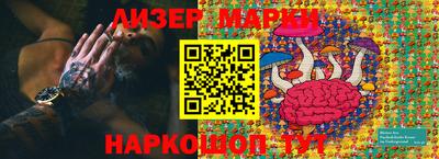 марки lsd Нальчик