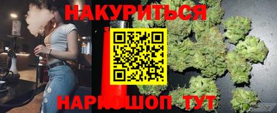 мяу мяу кристалл Наро-Фоминск