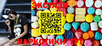 марки lsd Нальчик