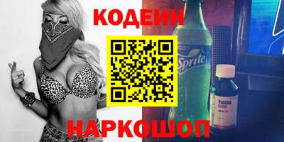 мяу мяу кристалл Наро-Фоминск