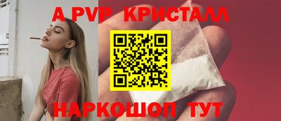 a pvp Нарткала