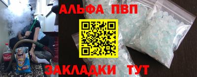 марки lsd Нальчик