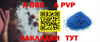 мяу мяу кристалл Наро-Фоминск