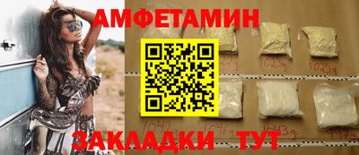 мяу мяу кристалл Наро-Фоминск