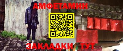 мяу мяу кристалл Наро-Фоминск