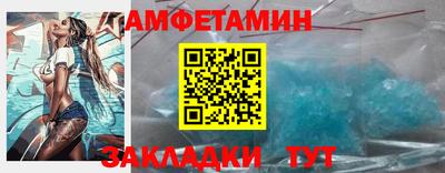 мяу мяу кристалл Наро-Фоминск