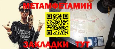 мяу мяу кристалл Наро-Фоминск