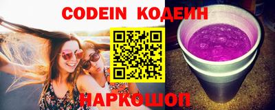 бошки Шелехов