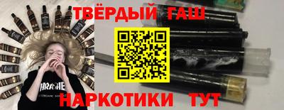 мяу мяу кристалл Наро-Фоминск