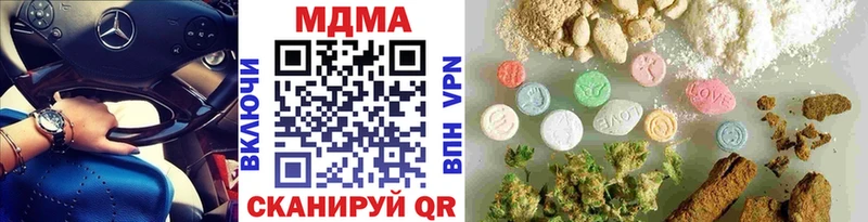 MDMA кристаллы  OMG вход  Шебекино 