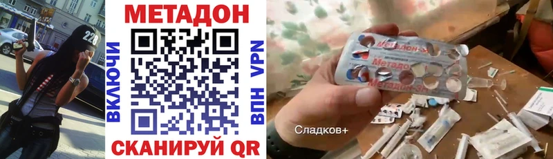 KRAKEN зеркало  Шебекино  МЕТАДОН мёд 