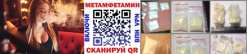 наркошоп Шебекино Первитин витя