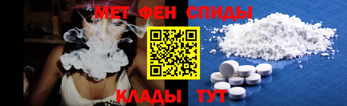 Шебекино  Метамфетамин кристалл  Метамфетамин кристалл  Вход с VPN 